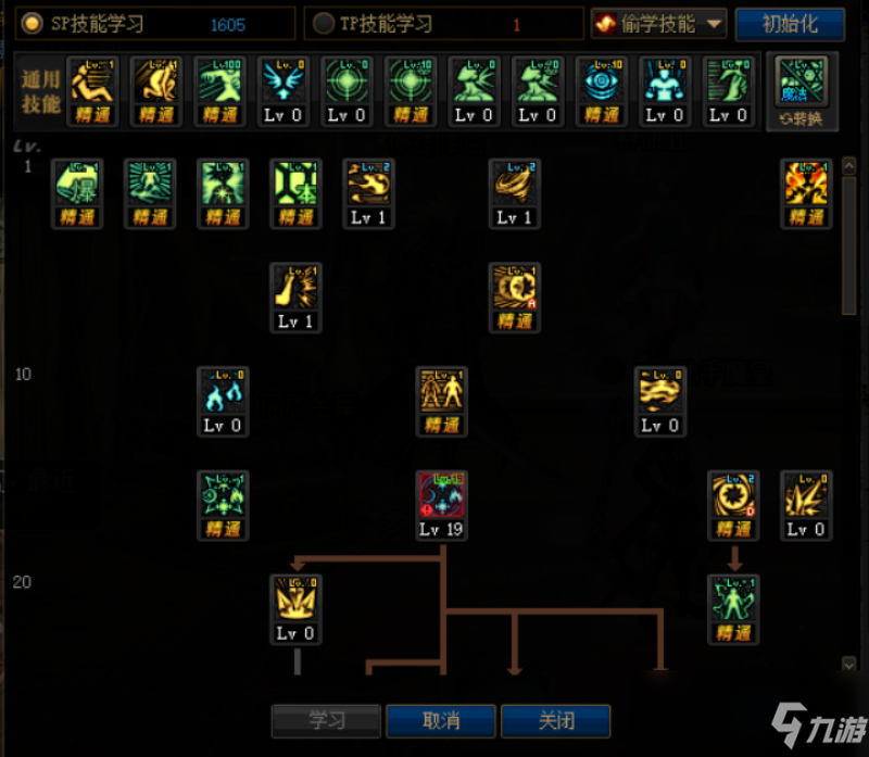 2026元素爆破师刷图加点选什么流派？全场景适配加点方案实测推荐