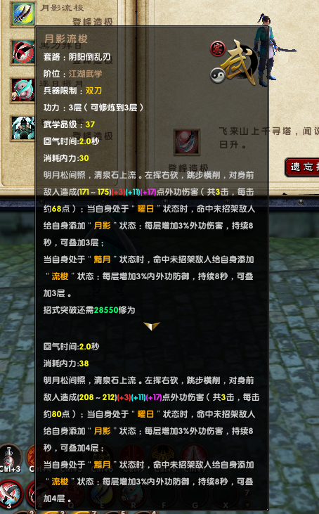 九阴真经鬼王刺类型全解析，是T0阴柔偷袭神技还是冷门下水道？附2026最新连招搭配