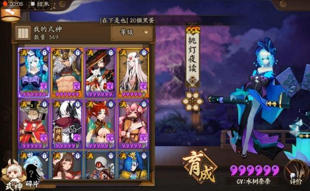 2026阴阳师秘闻副本全通指南，低练度无SSR也能速拿黑蛋+皮肤奖励？