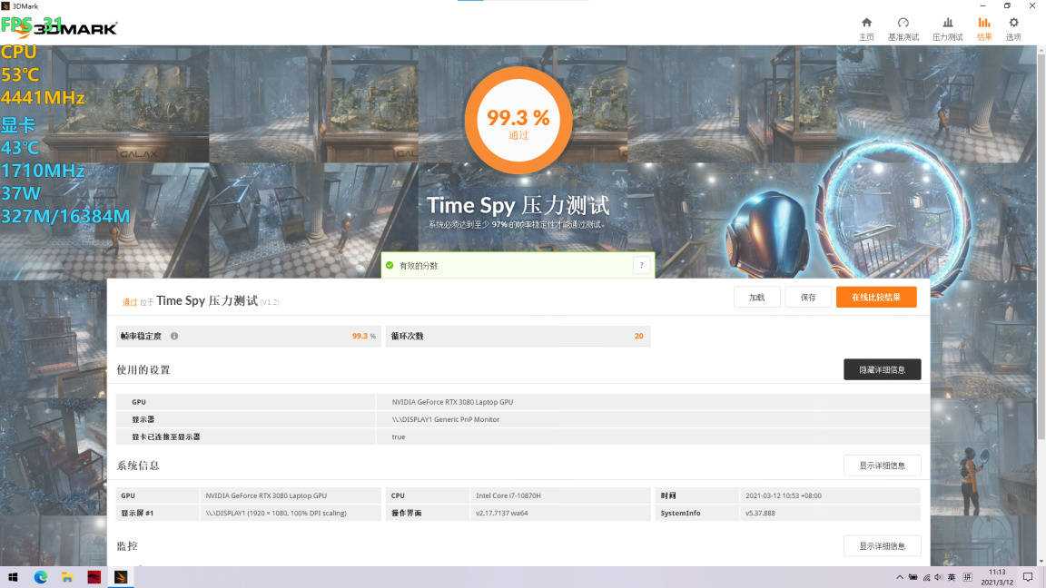 2026年无广告低内存小型游戏精选，10秒开玩的摸鱼神作有哪些？