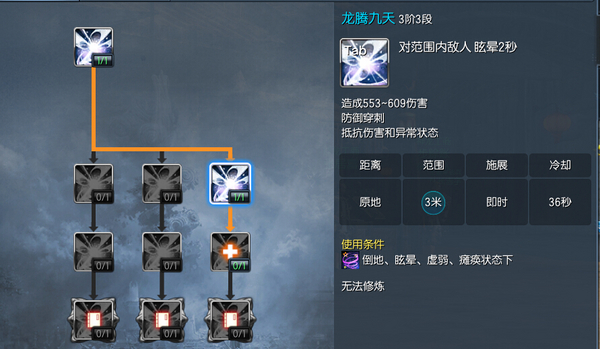 2026剑灵灵剑士怎么玩？雷/风/邪花流派加点输出配装全攻略