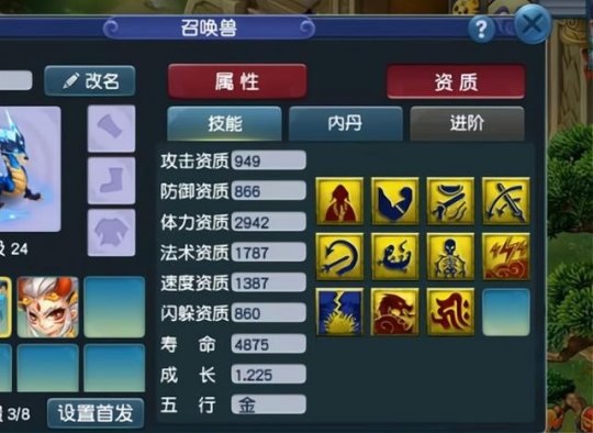 2026神武自动升级全类型拆解，适配散人/搬砖党热门需求的零踩坑指南