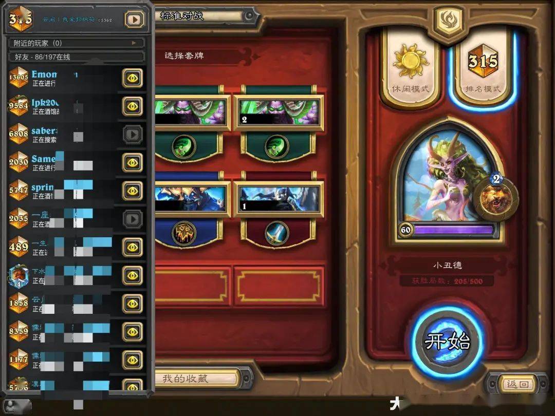 泰兰德语风怎么玩才不刮痧？2026全版本适配玩法胜率天花板攻略