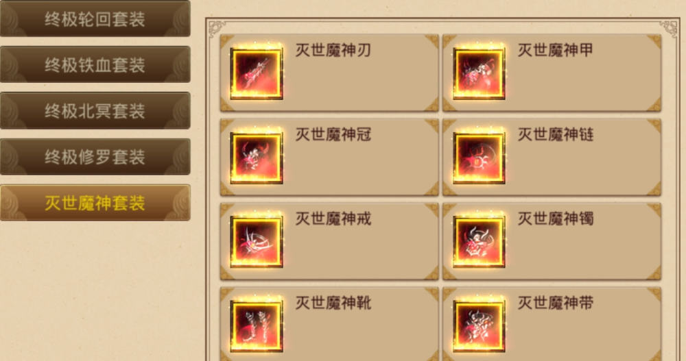 2026传世官网正规入口怎么找？正版下载、怀旧服预约、福利领取全指南