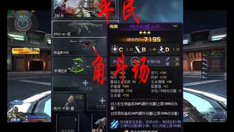 2026生死狙击体验服怎么进？资格申请、白嫖福利、版本前瞻全攻略