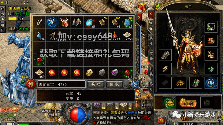 2026星王合击私服怎么选不踩坑？高爆耐玩版本挑选+打金攻略全指南