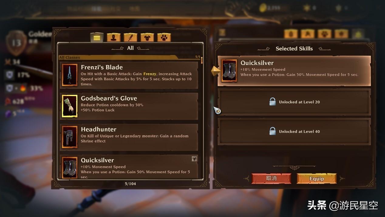 火炬之光全系列存档位置在哪？2026最新备份改档转移通用操作指南