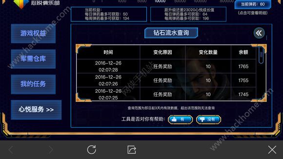 2026CF死亡医院怎么拿满奖励？单刷/组队速通冷门技巧全汇总