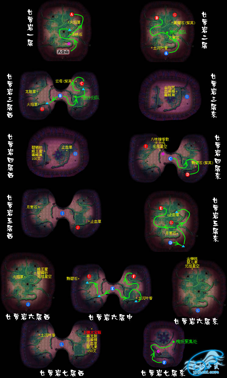 仙剑奇侠传4全地图类型拆解，跑图刷怪解谜怎么少走90%冤枉路？