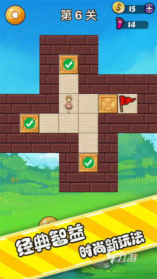 2026年还在找无捆绑单机小游戏下载？保姆级避坑攻略拿走不谢