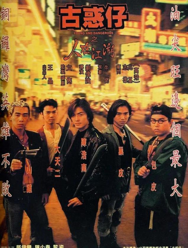 2026古惑仔之义入坑必看，零氪党怎么打穿帮派战拿全限定橙装？