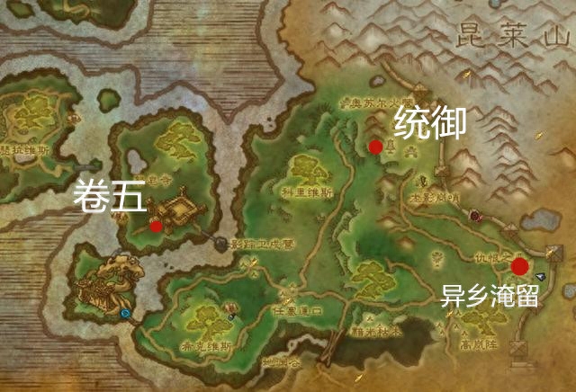 游学者军需官位置在哪？2026魔兽全服坐标+兑换优先级避坑指南