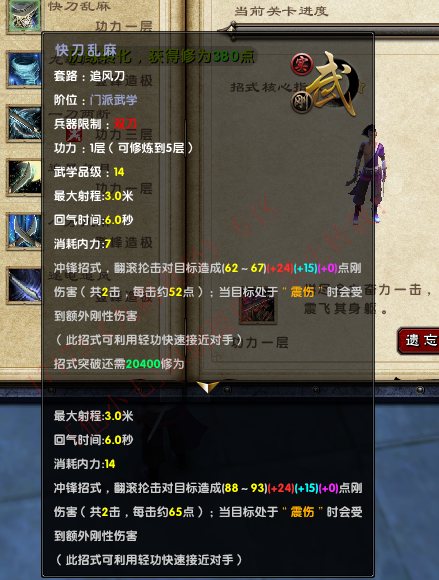 2026九阴真经阴阳倒乱刃强度测评，平民玩家适合练吗？搭配套路有哪些？