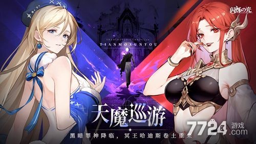 2026水煮鹿顶鸡怎么玩不踩坑？平民零氪通关阵容+隐藏福利全攻略