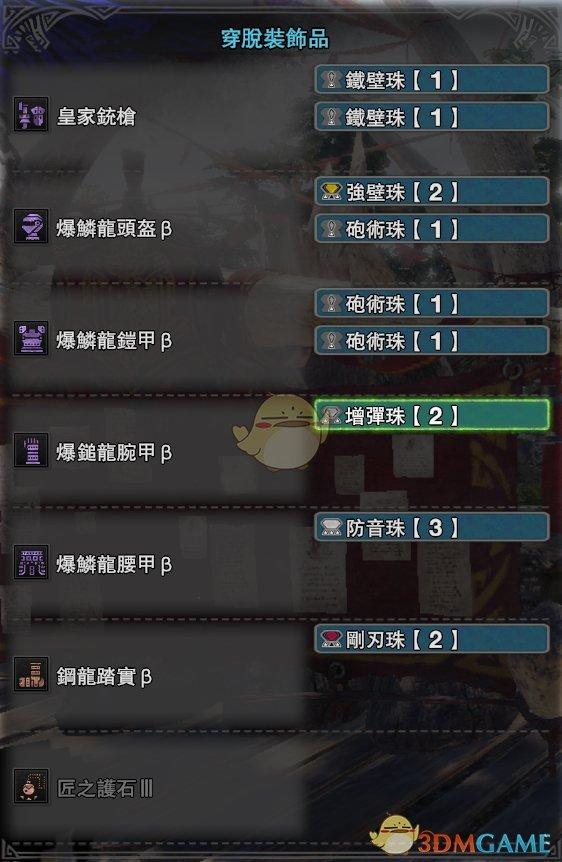 防御阵形，觉醒流派怎么选？2026年最新T0阵容搭配+零氪开荒全攻略