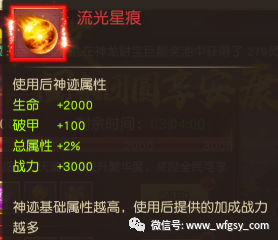 2026御龙在天黄钻礼包有哪些类型？怎么领能拿满所有奖励不踩坑