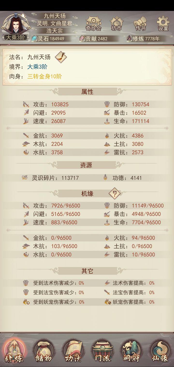 2026年三国群英OL怎么玩不氪？零氪冲榜&搬砖变现核心攻略汇总