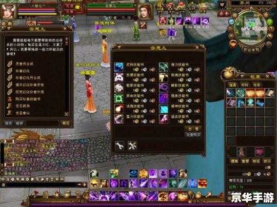 2026天龙八部宝宝悟性类型全解析，平民提悟到10最少要花多少元宝？