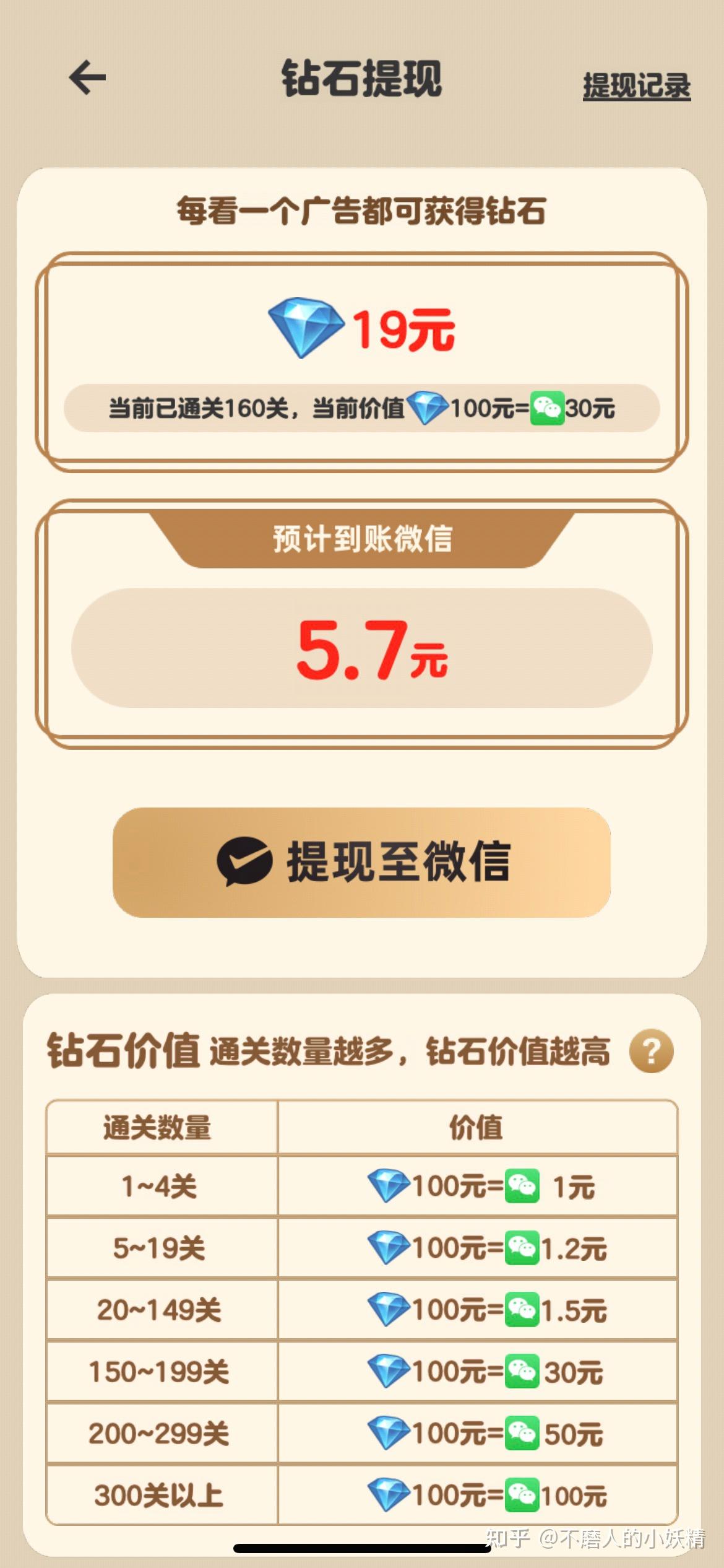 2026我爱搜服怎么找靠谱新开服？老玩家私藏的避坑+选服攻略汇总