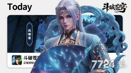 2026斗破苍穹OL官网入口怎么找？正版福利/开服信息一键查询指南