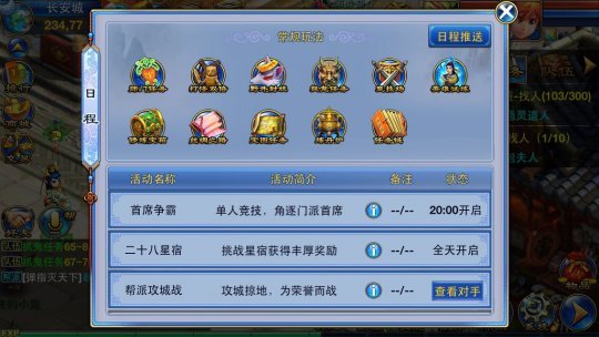 2026御龙在天17173礼包全类型拆解，平民必抢高价值福利怎么领？