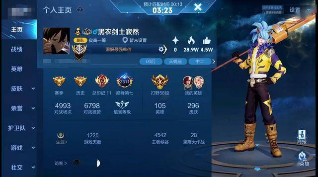 2026海涛解说独家打法逻辑拆解，DOTA新手半月冲上统帅可行吗？