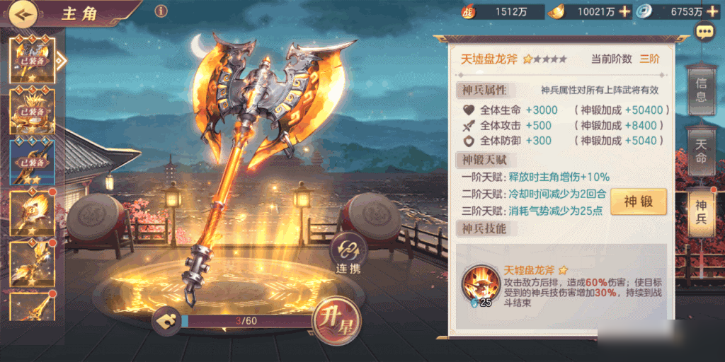 2026合金幻想开荒最全指南，零氪怎么拿全限定机甲3天稳冲战力榜前10？