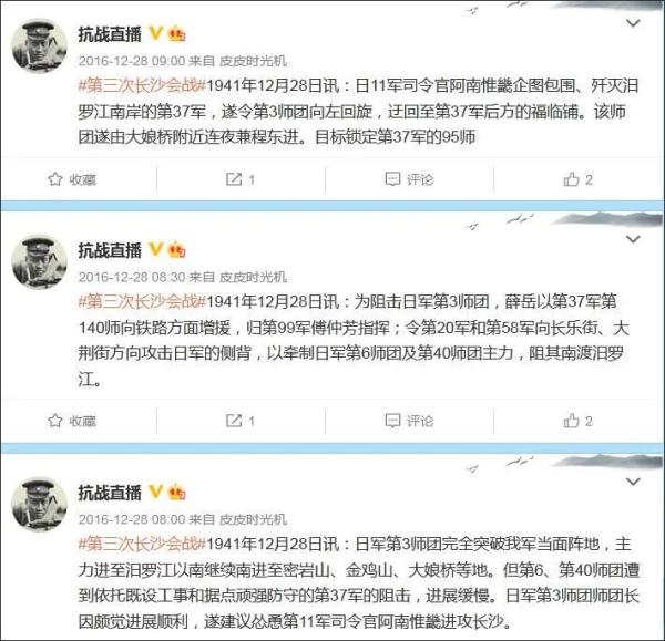 2009年初代微博有哪些核心类型？老网民用了17年的怀旧查询攻略