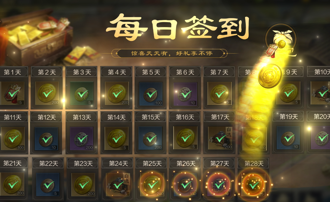 2026年游戏23周年庆福利怎么拿最全？零氪也能搬空隐藏奖池攻略