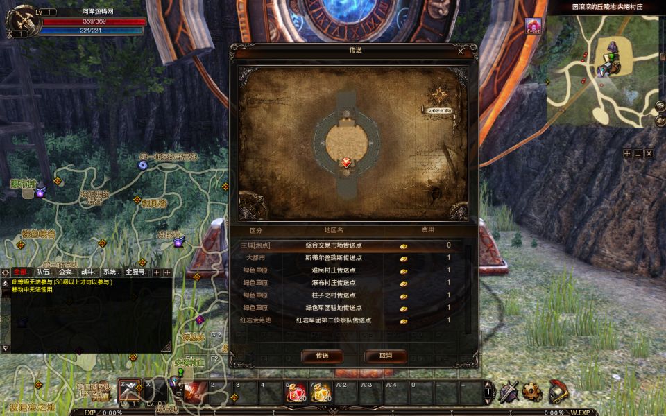 2026霸王大陆外挂类型全拆解，哪种稳不封号？热门需求匹配+零风险使用攻略