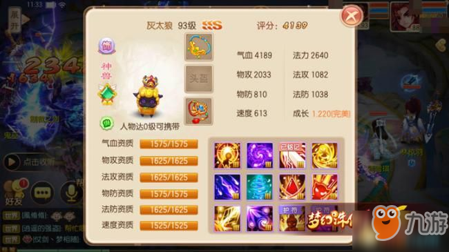 2026梦幻诛仙黄金城怎么玩才赚？速通刷金+搬砖盈利+避坑攻略实测