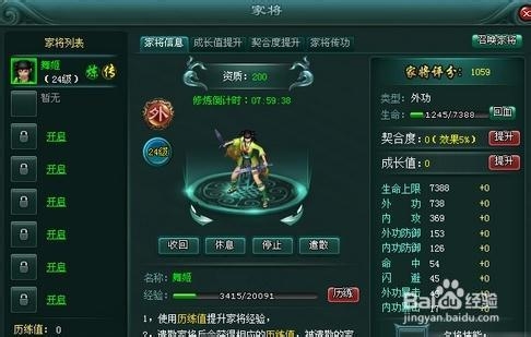 2026刀剑无双私服怎么选不踩坑？3类热门服玩法+防骗指南全整理
