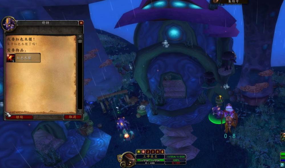 魔兽最后一名博学者成就卡壳怎么办？2026独家冷门任务补全攻略