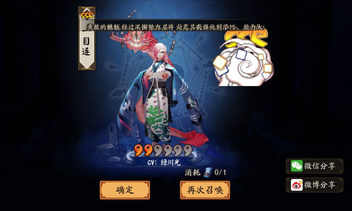 2026剑影聊斋怎么玩不踩坑？零氪开荒、SSR抽取、隐藏彩蛋全攻略