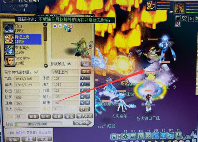 2026冒险岛补丁下载全类型拆解，怎么找无捆绑、秒更新的官方/私服用资源？