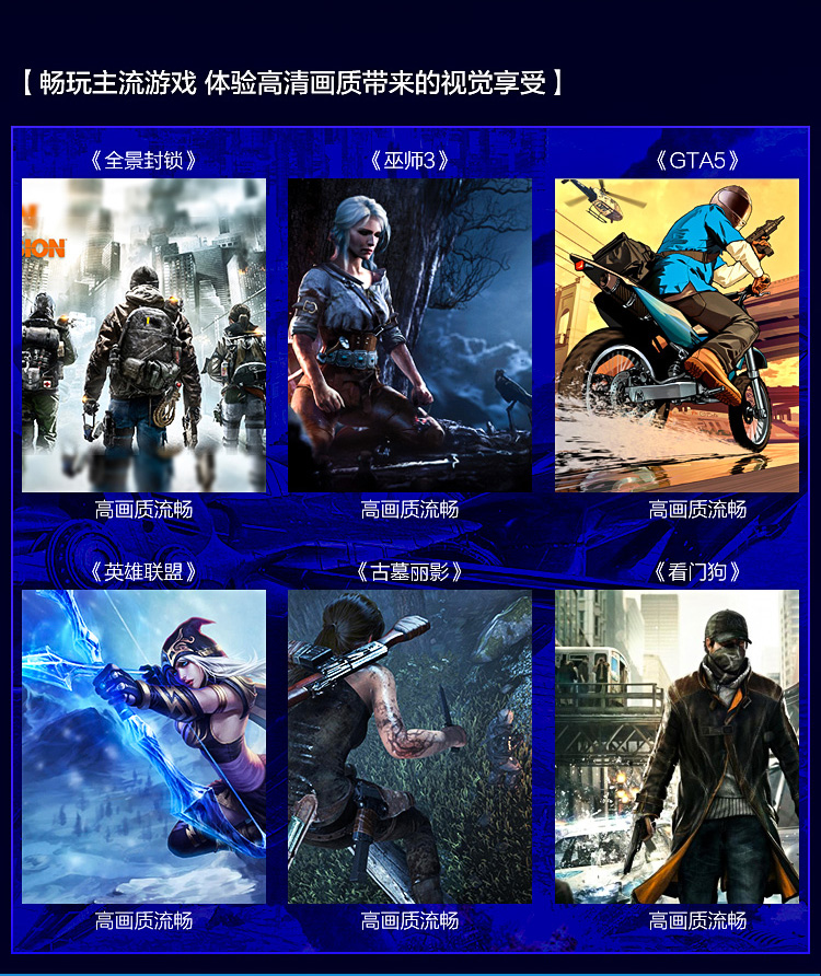 2026年高画质网络游戏选哪款？4大类顶流画质网游盘点&适配配置指南