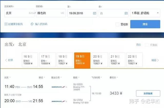 2026办宴刚需必看，飞宴网预订靠谱吗？怎么薅平台专属补贴省上万？