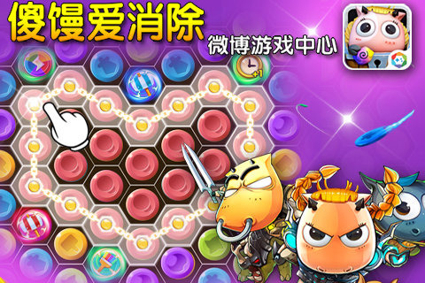 傻馒爱消除到底是啥类型？2026年萌新入坑必看的全玩法福利攻略