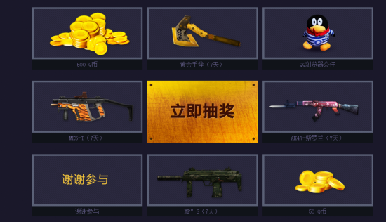 2014版CF老兵回归礼包怎么领？绝版道具申领全流程+避坑指南