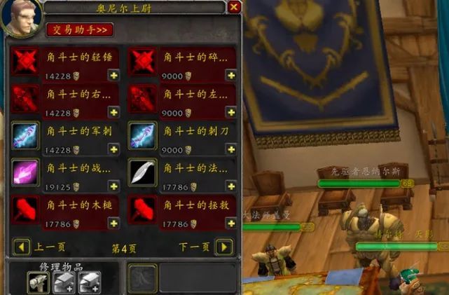 魔兽怀旧服守备官的战锤值得刷吗？属性实测+全职业适配+获取攻略