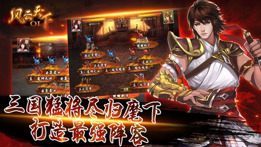 2026风云天下OL官网怎么进？正版资源/专属福利/最新公告一站获取指南