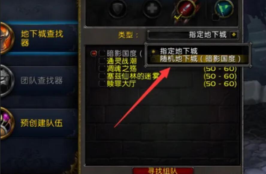 2026魔兽怀旧服刷荣誉类型全拆解，新手怎么刷最快？3天凑齐P3毕业PVP装