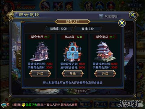 2026九阴桃花岛流派全解析，零氪新手怎么快速刷满门派声望？