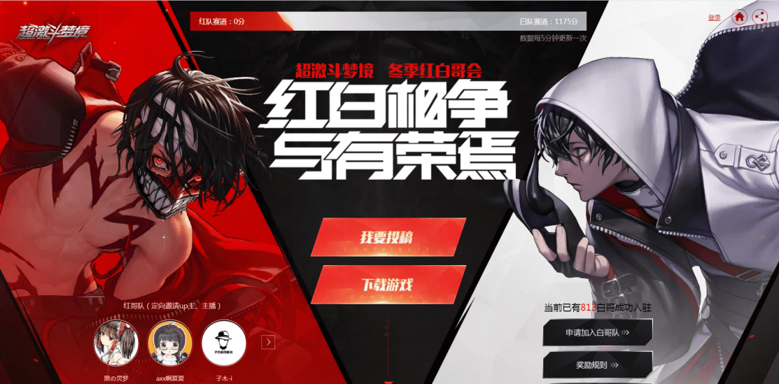 jh.sdo.com是啥官网？2026年激战2国服玩家必看的入口使用全指南