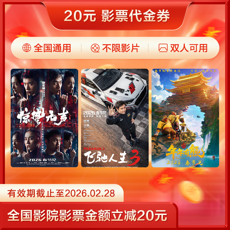 金宇影院属于什么类型？2026年观影选它避坑+薅羊毛全指南