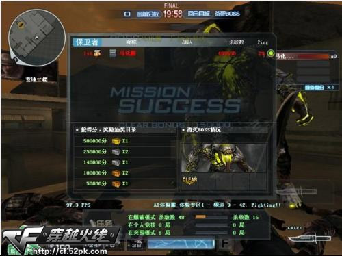 2026CF神秘营地怎么打？全难度零氪速通技巧+隐藏奖励解锁全指南