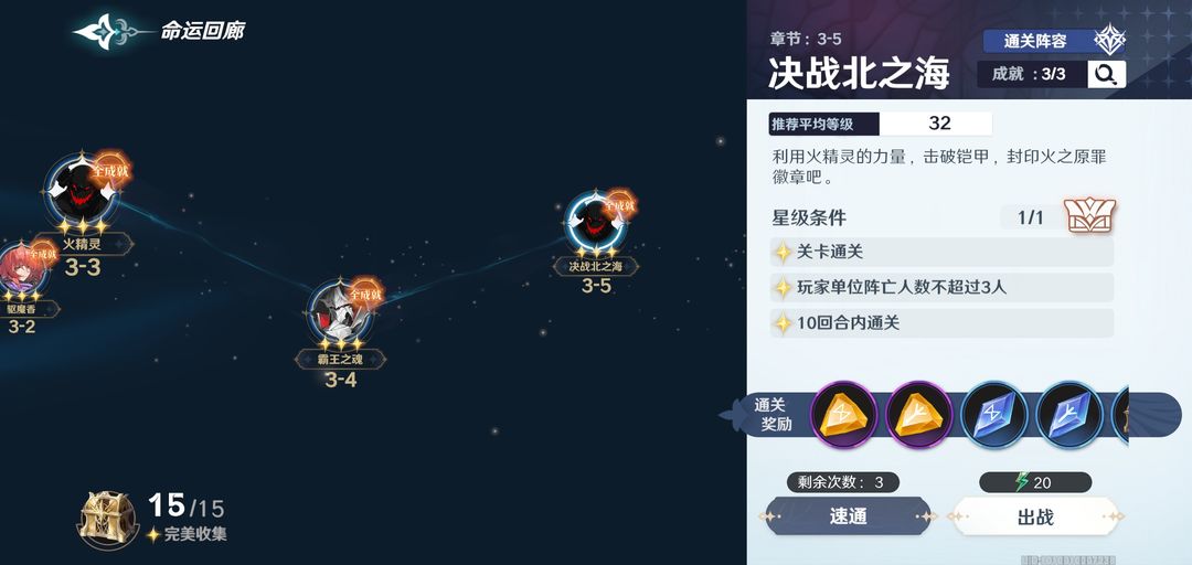 2026幸运之光零氪必看，流派搭配/刷装路径/隐藏关卡解锁全指南