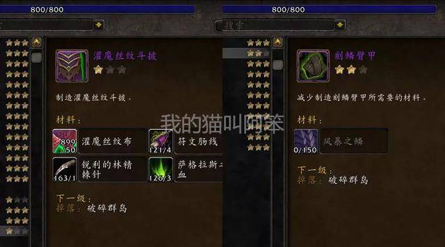 多玩魔兽世界数据库还能用吗？2026怀旧服bis配装/掉落查询全教程