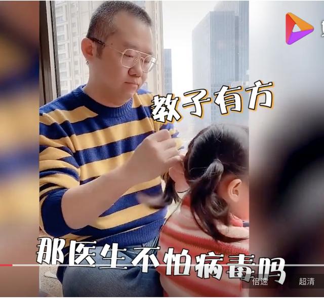 王传君不想女儿以为他是坏人？家长玩家必看的角色认知引导攻略