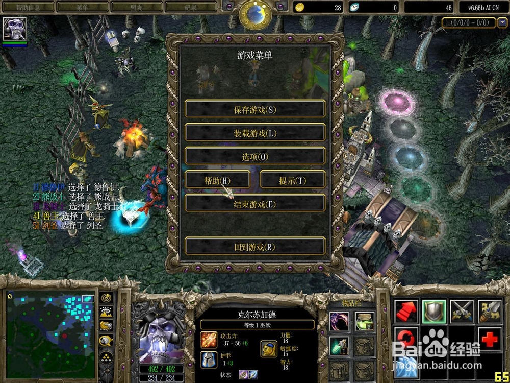 魔兽争霸3冰封王座1.20怎么玩不闪退？2026对战/地图/联机全攻略